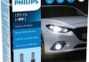 Лампа светодиодная LED H1 12/24V Ultinon Pro3022 HL +100% 20W 6000K (комплект) PHILIPS 11258U3022X2 (фото 1)