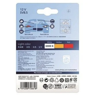 Лампа светодиодная LED FESTOON С5W Ultinon Pro3100 12V 0,6W SV8.5 (38 мм) PHILIPS 11854CU31B1