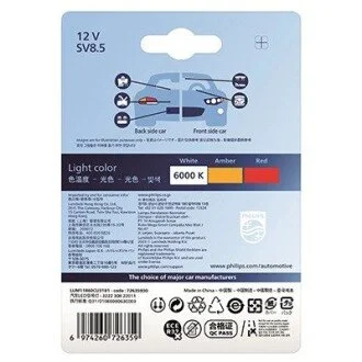 Лампа светодиодная LED FESTOON С5W Ultinon Pro3100 12V 0,8W SV8.5 (30 мм) PHILIPS 11860CU31B1