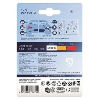 Лампа светодиодная LED Ultinon Pro3100 W5W 0.74W, 12V, w2.1x9.5d, 6500K компл. PHILIPS 11961CU31B2