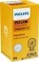 Лампи інші PHILIPS 12180SV+C1 (фото 1)