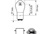 S2 12V 35/35W BA20d (Moto) Лампа PHILIPS 12728C1 (фото 3)
