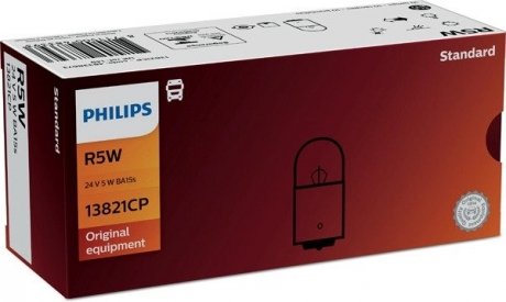 Автозапчастина PHILIPS 48338673