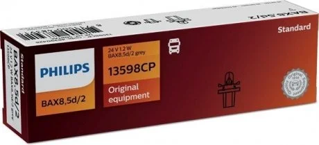 ZAROWKA 24V 1.2W BAX 8.5D/2 GREY ZEGARY OPAK 10 CENA ZA 1- SZT PHILIPS 48390428