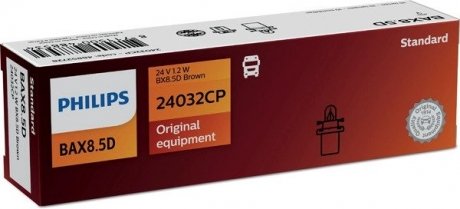 ZAROWKA 24V 1.2W BAX BX8.5D BROWN ZEGARY OPAK 10 CENA ZA 1- SZT PHILIPS 48852728