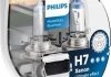 Ліхтар накалу, основная фара PHILIPS 53277728 (фото 1)