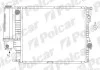 Радиатор основной BMW E39 520/523/528 96-00 201608-3