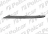 Накладка решітки бампера 3 E90/E91, 04-08 2040274