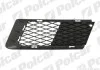 Решітка бампера 2041272