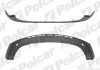 Спойлер бампера переднього FORD MONDEO, 01- 321825