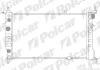 Радіатор охолодження 550708A7