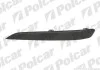Молдинг бампера OPEL ASTRA III, 04- 55090716