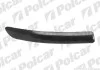 Молдинг бампера правий | TOYOTA YARIS, 03- 8104076J