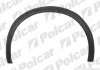Накладка крила лівий | VW GOLF II 8/83-87 Polcar 9534014 (фото 1)
