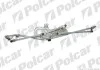 Трапеція склоочисника Ford Galaxy 00-06 /Seat Alhambra 96-10 /VW Sharan 95-10 9550MWP1