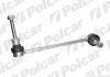 Тяга стабілізатора Polcar B863 (фото 1)