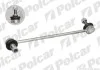Тяга стабілізатора Polcar CH607 (фото 1)