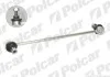 Тяга стабілізатора Polcar FO468 (фото 1)