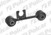 Тяга стабілізатора Polcar M662 (фото 1)
