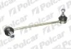 Тяга стабілізатора Polcar M664 (фото 1)