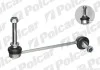 Тяга стабілізатора PO119