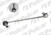 Тяга стабілізатора Polcar R520 (фото 1)