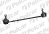 Тяга стабілізатора Polcar R850 (фото 1)