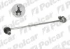 Тяга стабілізатора Polcar SZ437 (фото 1)