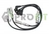 Комплект кабелей высоковольтных 1801-6234