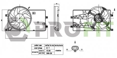 Вентилятор радиатора PROFIT 1850-0075