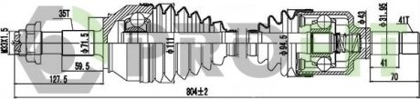 Піввісь PROFIT 2730-1308 (фото 1)
