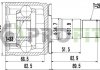 ШРКШ зі змазкою в комплекті 2810-2043