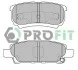 Колодки гальмівні дискові PROFIT 5000-1839 (фото 1)
