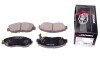 Тормозные колодки P Honda Accord 90&gt; PROTECHNIC PRP0578 (фото 1)