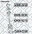 Опора переднього амортизатора 4860942012 TOYOTA / LEXUS Q-fix Q000-0350 (фото 3)