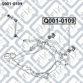 ВТУЛКА ПЕРЕДНЕГО СТАБИЛИЗАТОРА Q-fix Q0010109