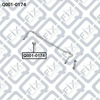 ВТУЛКА ЗАДНЬОГО СТАБІЛІЗАТОРА Q-fix Q0010174