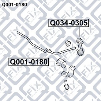 ВТУЛКА ЗАДНЬОГО СТАБІЛІЗАТОРА Q-fix Q0010180