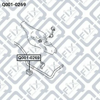 ВТУЛКА ЗАДНЕГО СТАБИЛИЗАТОРА Q-fix Q0010269 (фото 1)