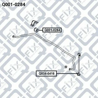 Втулка переднього стабілізатора Q-fix Q001-0284