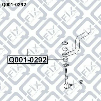 ВТУЛКА СТОЙКИ ПЕРЕДНЕГО СТАБИЛИЗАТОРА Q-fix Q0010292