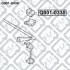 ВТУЛКА СТАБ-РА ЗАДН D 14 TOYOTA LEXUS GS 4.3 04.05-11.11 Q-fix Q001-0330 (фото 1)