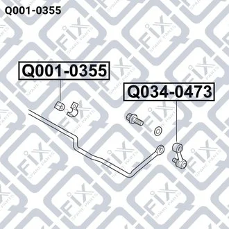 Втулка заднього стабілізатора Q-fix Q001-0355 (фото 1)