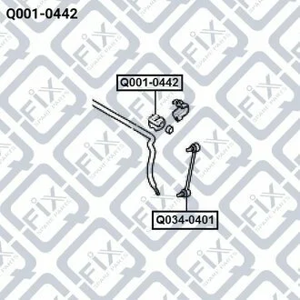 ВТУЛКА ЗАДНЬОГО СТАБІЛІЗАТОРА Q-fix Q0010442