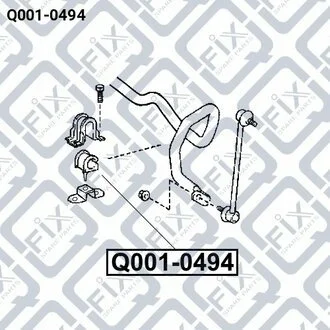 ВТУЛКА ПЕРЕДНЕГО СТАБИЛИЗАТОРА Q-fix Q0010494