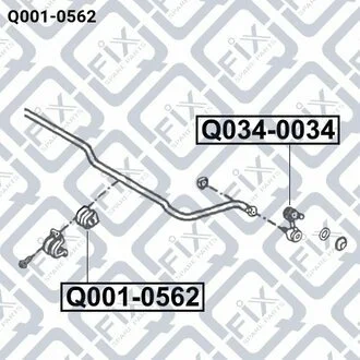 ВТУЛКА ЗАДНЕГО СТАБИЛИЗАТОРА Q-fix Q0010562