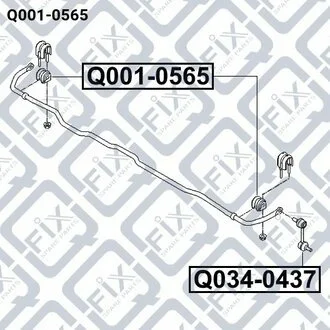 ВТУЛКА ЗАДНЕГО СТАБИЛИЗАТОРА Q-fix Q0010565