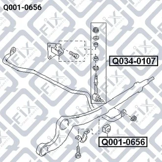Втулка переднього стабілізатора Q-fix Q0010656