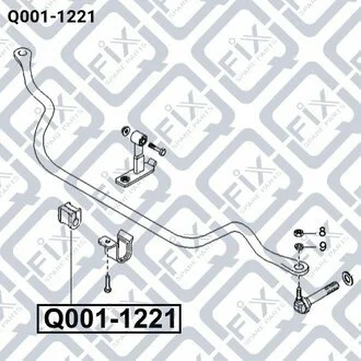 Втулка переднього стабілізатора Q-fix Q001-1221
