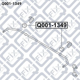 ВТУЛКА СТАБ-РА ЗАДН D 12 HYUNDAI SONATA YF 2010- Q-fix Q001-1349 (фото 1)